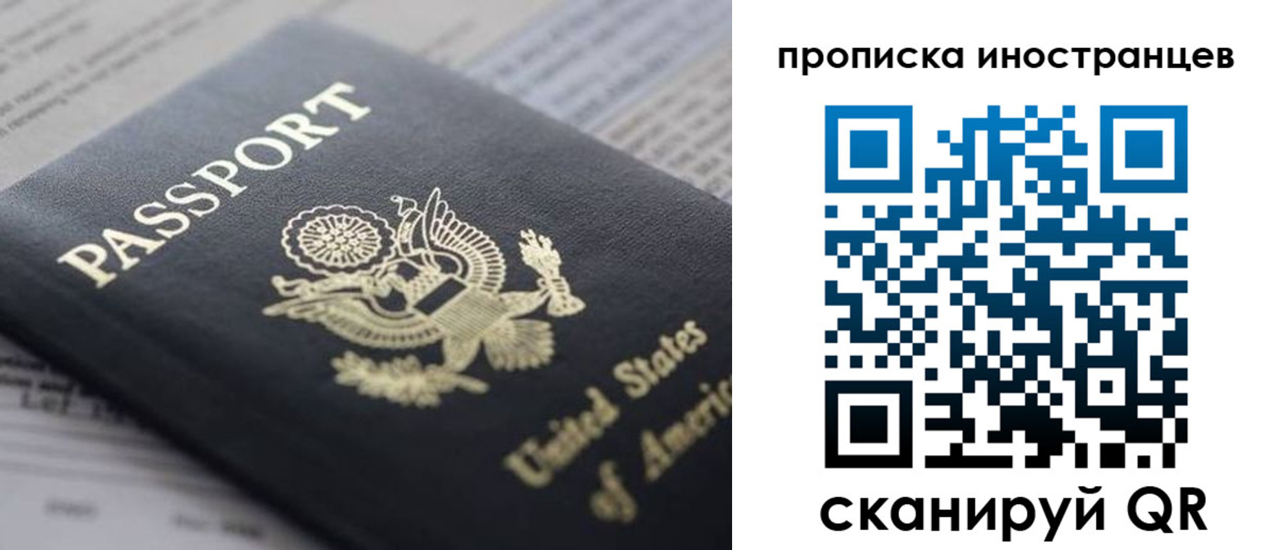 пропишу в квартире в Котельниках