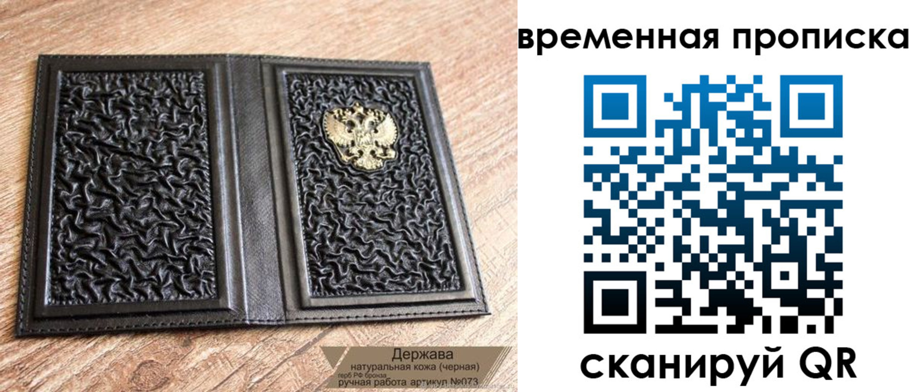 форма 3 в Котельниках